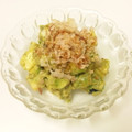 まろんぬ＊'s cooksnap of when they made 和食にも！アボカドと長芋の和風サラダ.