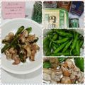しーくれっと・らいふ's cooksnap of when they made ホルモンとピーマンの味噌柚子胡椒炒め.