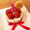 amaicandy's cooksnap of when they made 一歳の誕生日ケーキ♡.