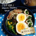 えまっちママ's cooksnap of when they made ちょっと可愛い✿ちくわ細切りきゅうり.