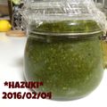 CP★HZK☆48's cooksnap of when they made ジェノベーゼソース.