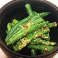 ゆーまぷーちゃん's cooksnap of when they made お弁当に☆さやいんげんの粒マスタード和え.