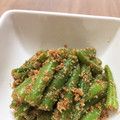 patracchi's cooksnap of when they made いんげんのごま和え.