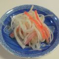 yuk☆rin's cooksnap of when they made 簡単！カニカマの大根サラダ.