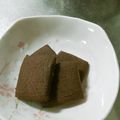 yi241600's cooksnap of when they made 簡単すぎる！ココアクッキー.