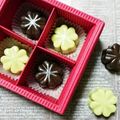 みきえもん's cooksnap of when they made バレンタインに！3種のボンボンショコラ.