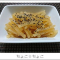 ちょこ☆ちょこ's cooksnap of when they made うんま～い大根☆炒めて食べよう！.