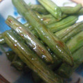 ふぁんたにゃん's cooksnap of when they made いんげんのゆっくり焼き◇香ばしいごま和え.
