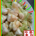 姉枯山's cooksnap of when they made とろふわっ！鶏ささ身とキャベツのサラダ☆.
