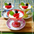 sakuraロゼット's cooksnap of when they made ふんわりヨーグルトのフルーツムース.