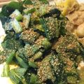 USATFUSAGI's cooksnap of when they made 生で食べる酵素！生小松菜ナムルサラダ.