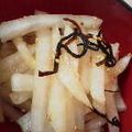 harmony930's cooksnap of when they made 大根＊塩昆布和え.