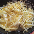 ｅｌｅｓｔａｌ's cooksnap of when they made 簡単・安くて・栄養高＊もやしの卵とじ.