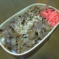 ぐるめぐる's cooksnap of when they made 吉野家風の牛丼.