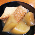 carpおばにゃん's cooksnap of when they made 大根と厚揚げの炊いたん♪.