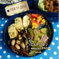 えまっちママ's cooksnap of when they made わが家の＊具だくさんのひじき煮＊.