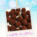 いくひ°ょん's cooksnap of when they made あんにゃの簡単！大量生産！チョコボール♡.