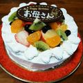 chiko87's cooksnap of when they made フワフワスポンジ簡単デコレーションケーキ.