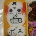 hana☆mary's cooksnap of when they made 妖怪ウォッチ おぼろ入道 キャラ弁.
