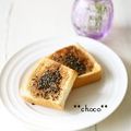 mami323's cooksnap of when they made 黒ゴマたっぷり♡塩＊黒蜜トースト.