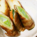 ささなお's cooksnap of when they made えのきと人参の肉巻き.