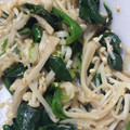 やぎえ's cooksnap of when they made えのきとほうれん草のさっぱりナムル♪.