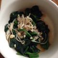 クックFNU1SV☆'s cooksnap of when they made 簡単☆ほうれん草とえのき茸のおひたし.
