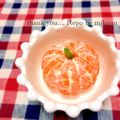 GoGo島みかん's cooksnap of when they made 小ちゃなポンプキン？.