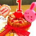Asutyyuu's cooksnap of when they made 1歳誕生日ケーキ♡.