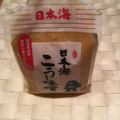 ナピト's cooksnap of when they made ストレスフリーで食べる☆お味噌汁.