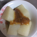 a0imama♡'s cooksnap of when they made 【分量あり】ふろふき大根.