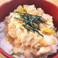 yuri0311's cooksnap of when they made 簡単お安く！海老天風の卵とじ丼♪.