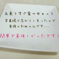 〝蓮華〟's cooksnap of when they made ♡ツナたまごサンド♡.