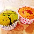 クックNR83H5☆'s cooksnap of when they made ホワイトチョコと抹茶のふんわりマフィン♪.