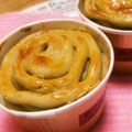ミルクケーキ2's cooksnap of when they made スィート★マロン.