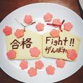 ふたば！'s cooksnap of when they made 受験生応援♪合格祈願✿絵馬クッキー.