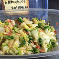 ayako0620's cooksnap of when they made 白菜と桜海老の柚子胡椒和え.