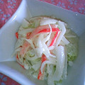 watyami's cooksnap of when they made 簡単大根とレタスとかにかまサラダ.