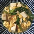 うりちゃーーん's cooksnap of when they made 豆腐と小松菜の玉子とじ.