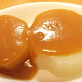 硬いプリン好き's cooksnap of when they made ほっこり ふろふき大根.
