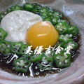 ぴっちい's cooksnap of when they made とろとろもずく.