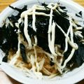 ゆたまみ's cooksnap of when they made 簡単！大根サラダ☆.