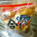 めみたん☆'s cooksnap of when they made ストレスフリーで食べる☆お味噌汁.