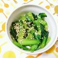 あーもこ's cooksnap of when they made ★ナムルたち★青菜編.