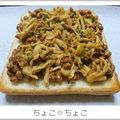 ちょこ☆ちょこ's cooksnap of when they made カレーマヨdeふわとろ納豆トースト♪.