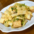 アボカドアキタ's cooksnap of when they made ♥厚揚げの豆板醤みそマヨ炒め♥.