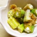 maruru-nn's cooksnap of when they made オクラの梅おかか和え.