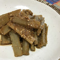 ★＊☆Nina☆＊★'s cooksnap of when they made 日もちする！ごぼうのたっぷり胡麻和え.