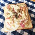 ♡tmk☆'s cooksnap of when they made ベーコン＆玉ねぎトースト.