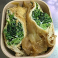 愛姫殿ママ's cooksnap of when they made 弁当のおかずに簡単☆生揚げ袋煮☆.